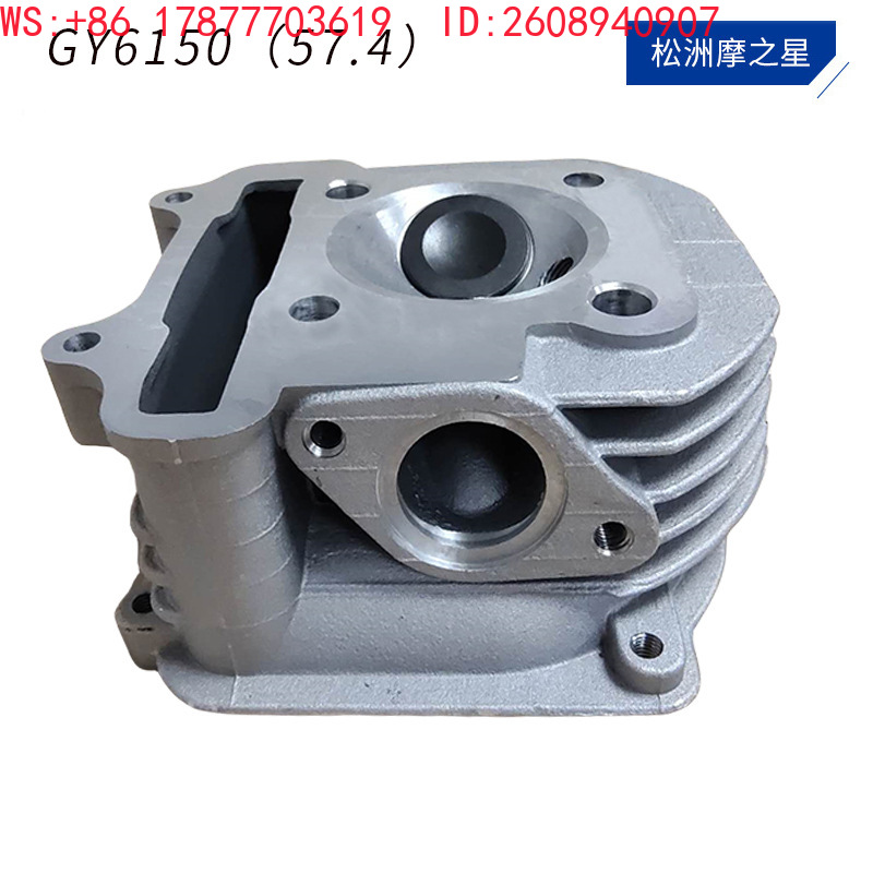 Motorcycle Cylinder - The GY6 series motorcycle cylinder head
